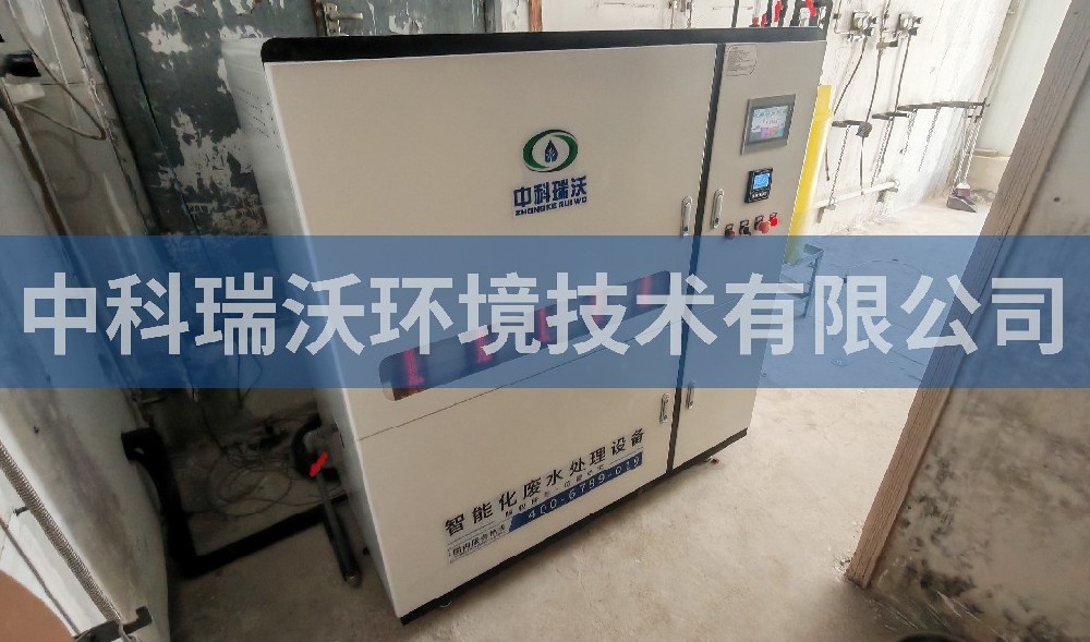 山東省煙臺市某科技大廈實驗室污水處理設備