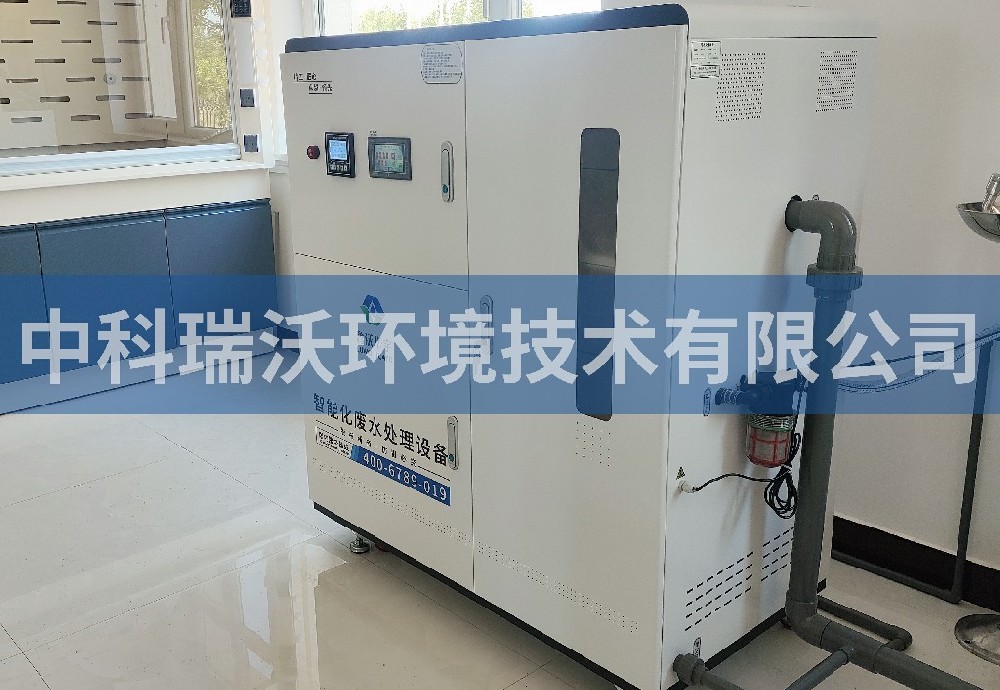 內(nèi)蒙古自治區(qū)自來水廠實(shí)驗(yàn)室污水處理設(shè)備