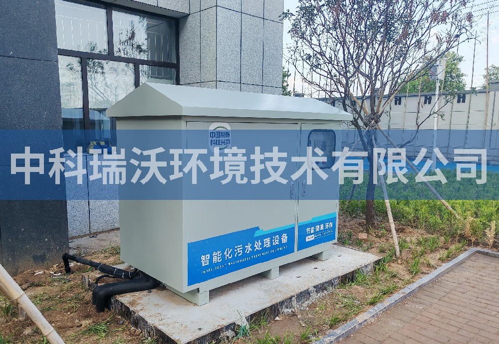 山東省濟南市實驗高級中學(xué)實驗室污水處理設(shè)備