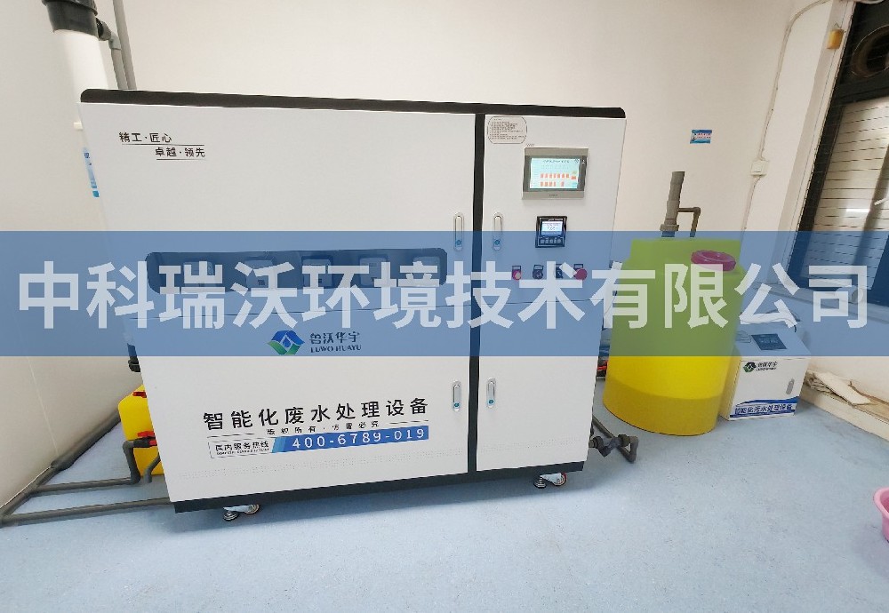 江西省南昌市環(huán)境保護(hù)研究所實驗室污水處理設(shè)備